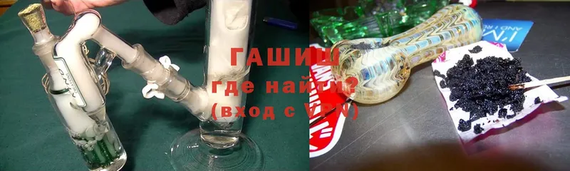 blacksprut ссылка  купить  цена  Миньяр  Гашиш Ice-O-Lator 