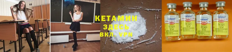 наркошоп  Миньяр  OMG как войти  КЕТАМИН ketamine 