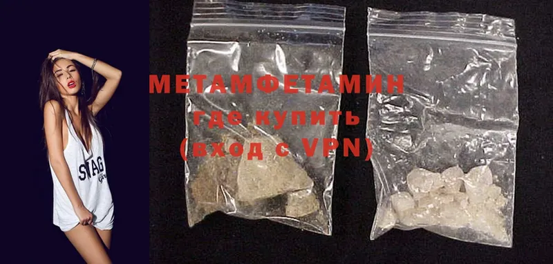 KRAKEN ТОР  Миньяр  Первитин Methamphetamine 